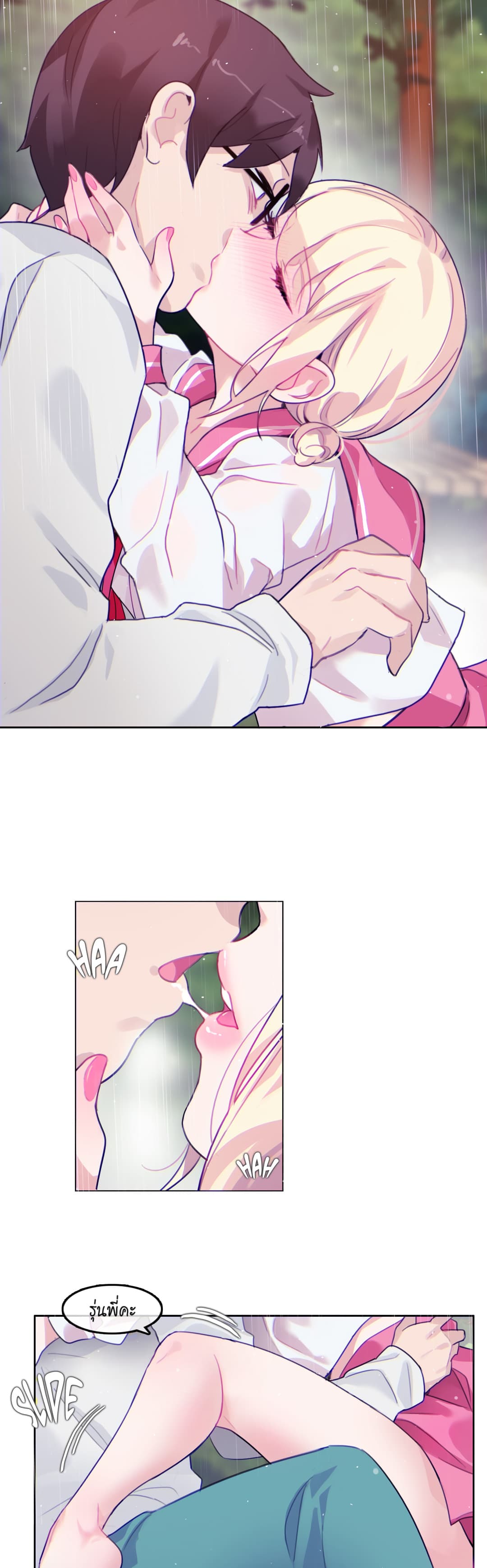 A Pervert's Daily Life page 19