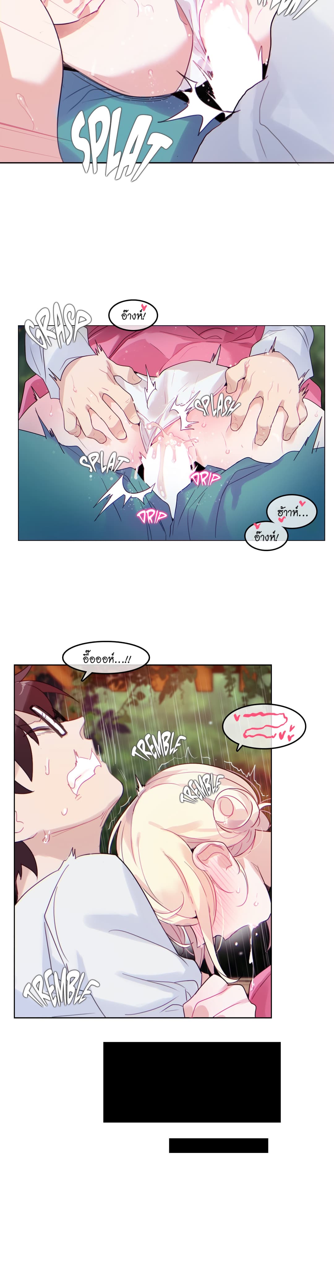 A Pervert's Daily Life page 15