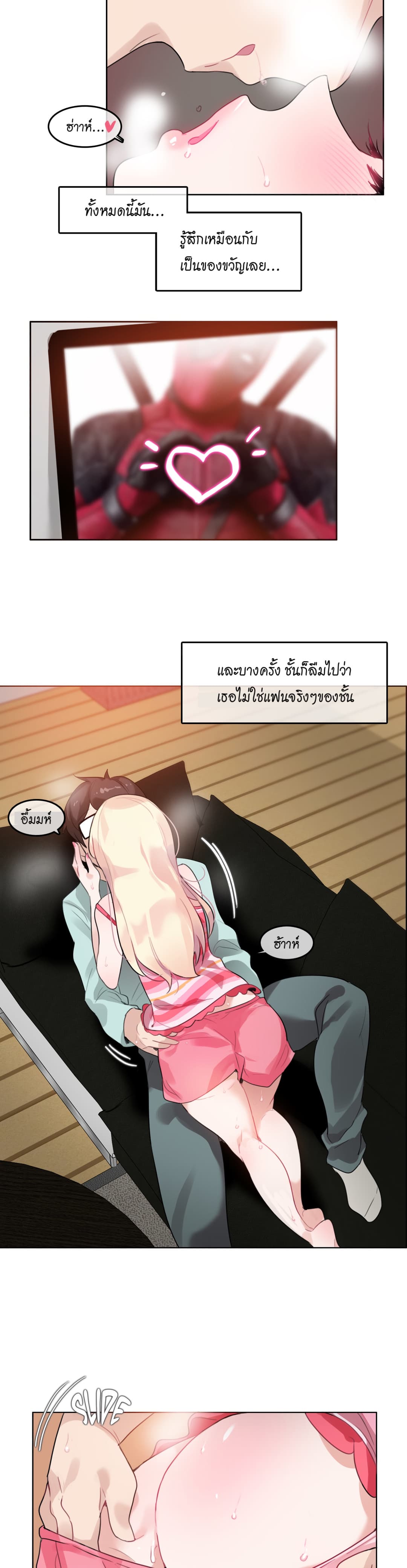 A Pervert's Daily Life page 14