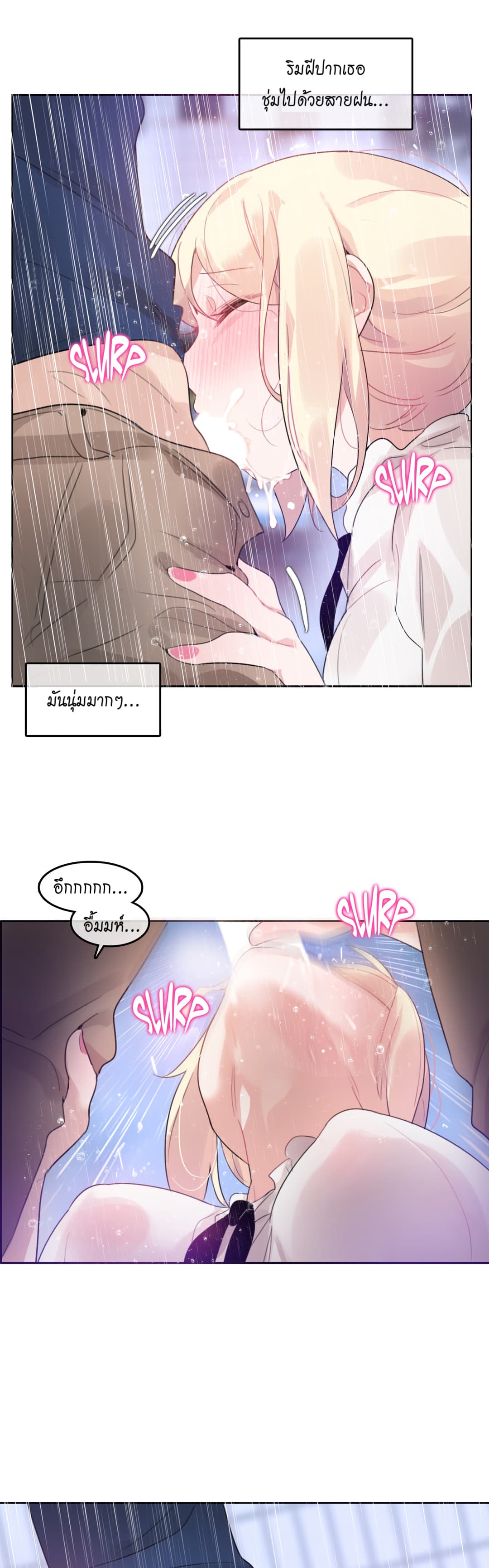 A Pervert's Daily Life page 19