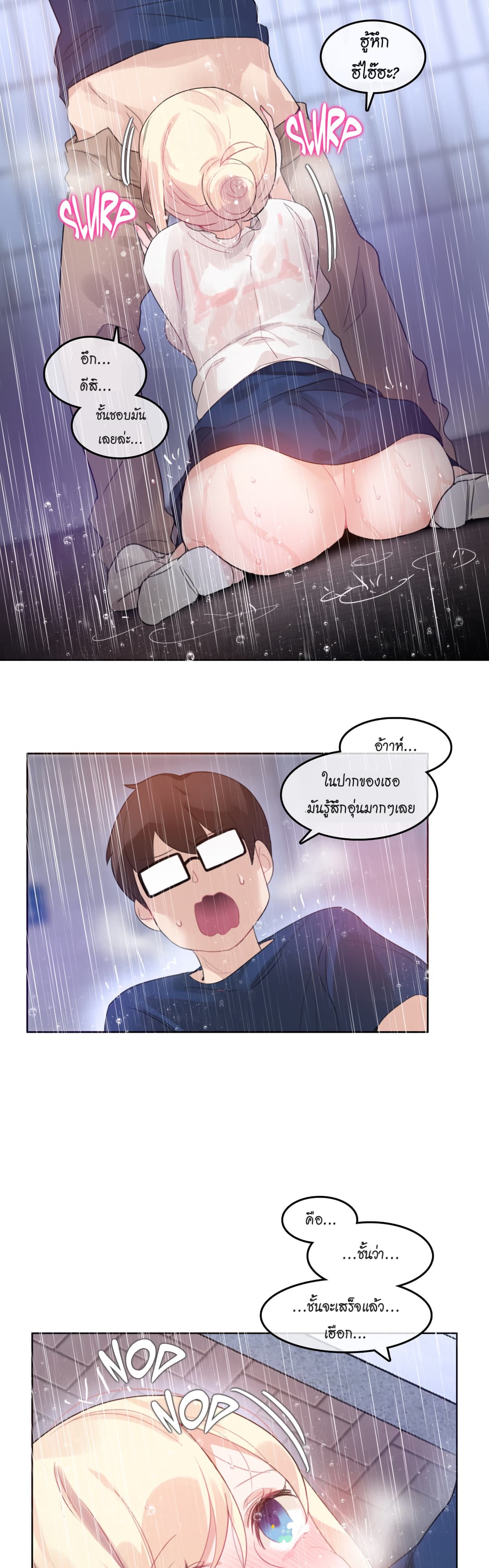 A Pervert's Daily Life page 20