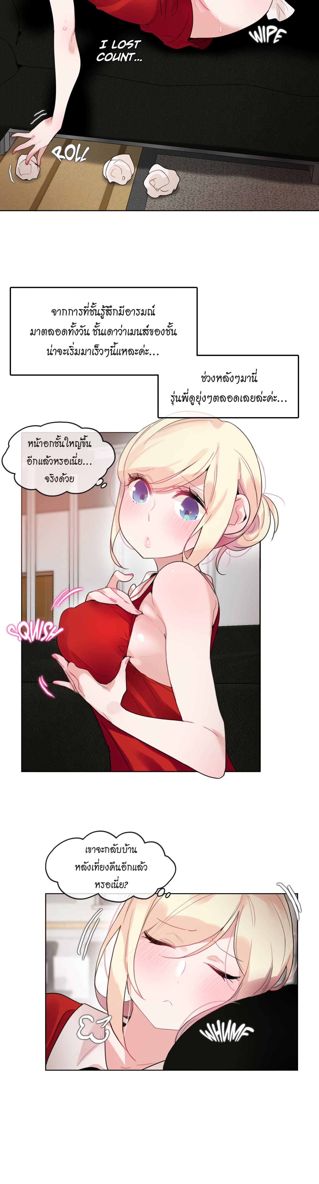 A Pervert's Daily Life page 4
