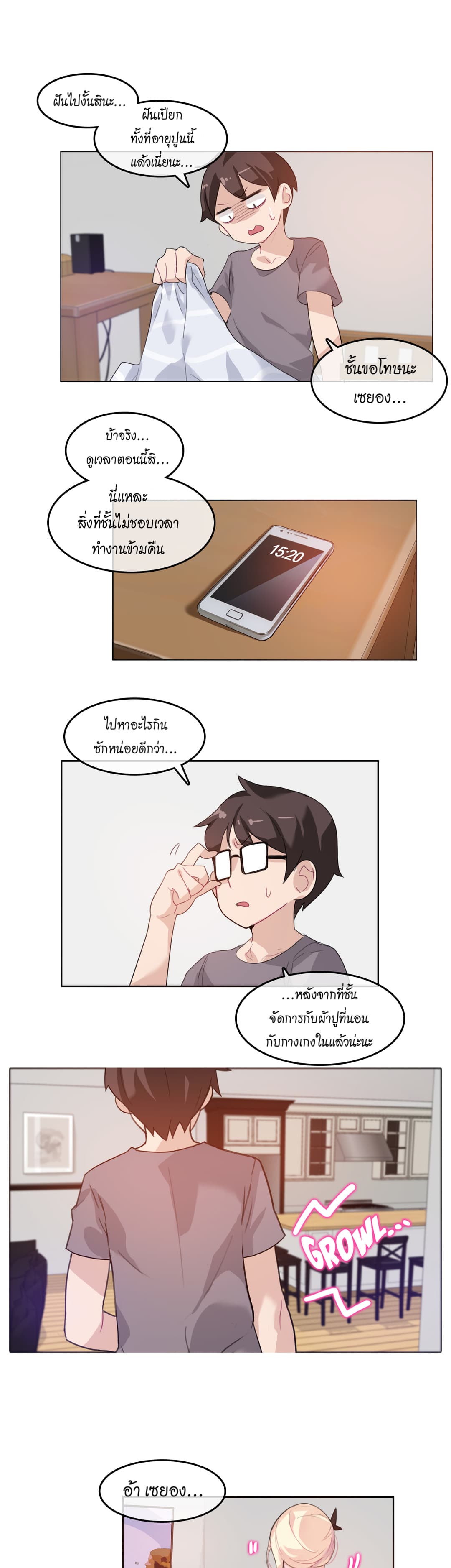 A Pervert's Daily Life page 13