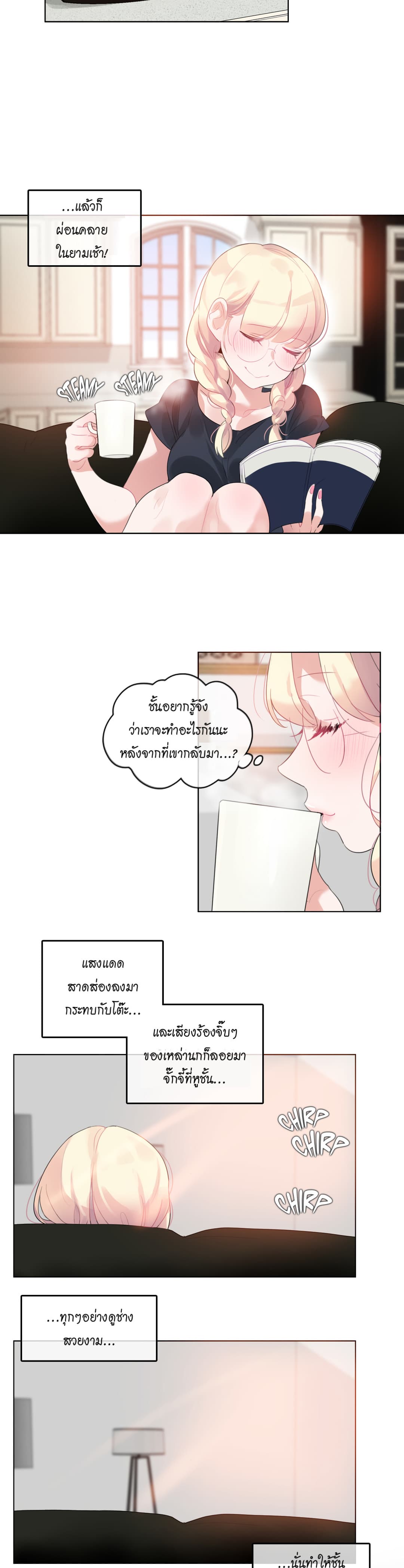 A Pervert's Daily Life page 10