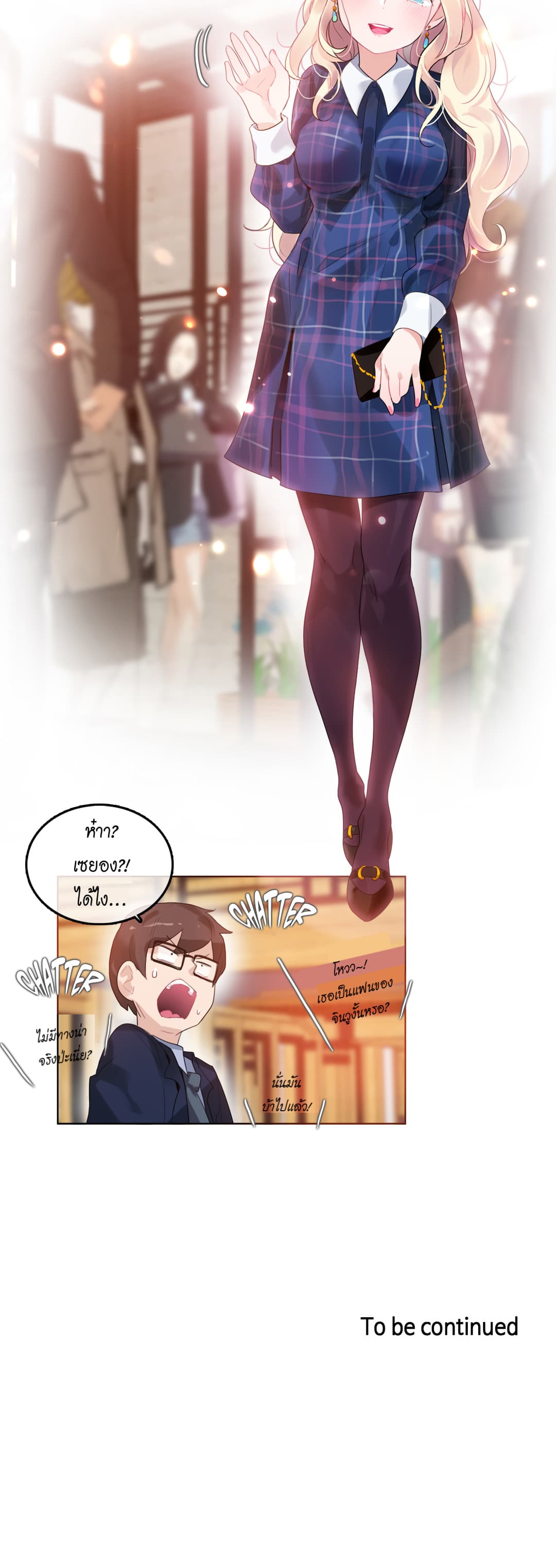 A Pervert's Daily Life page 22