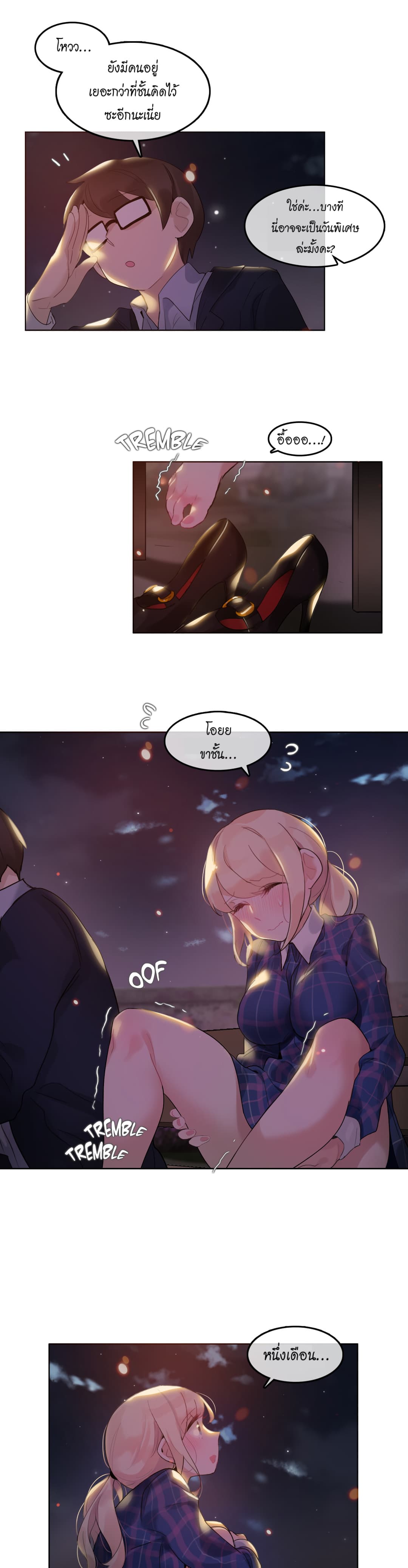 A Pervert's Daily Life page 10