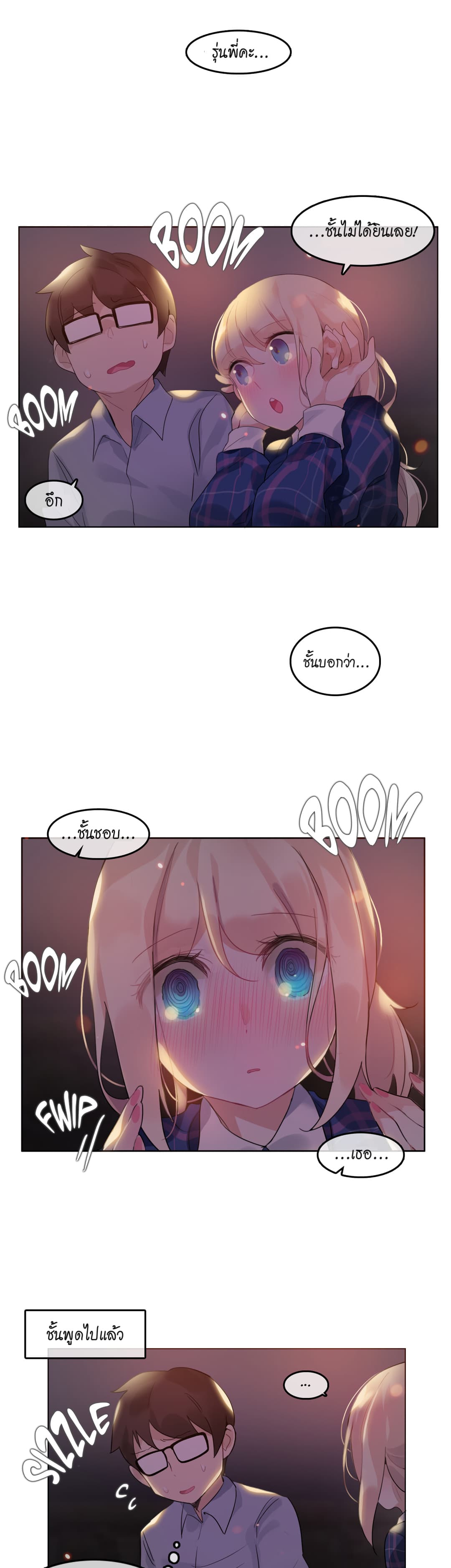 A Pervert's Daily Life page 19