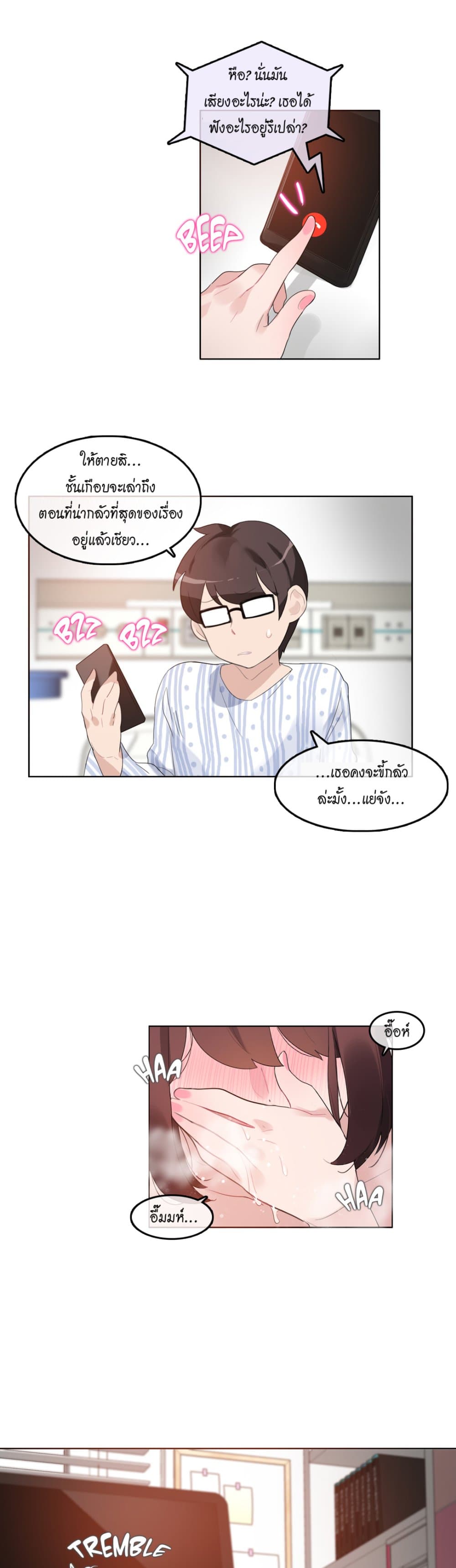 A Pervert's Daily Life page 19