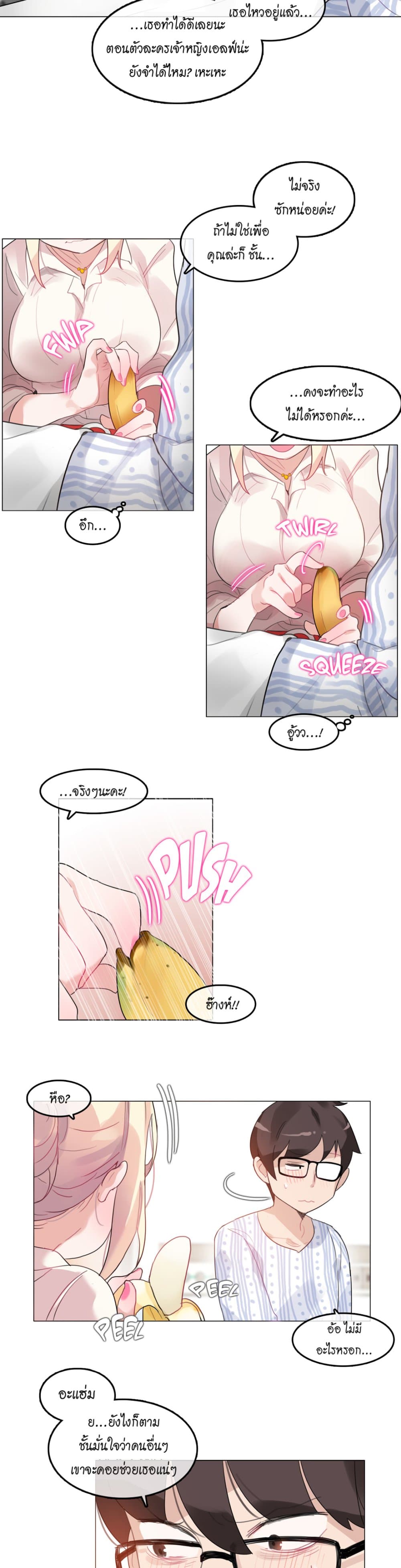 A Pervert's Daily Life page 6
