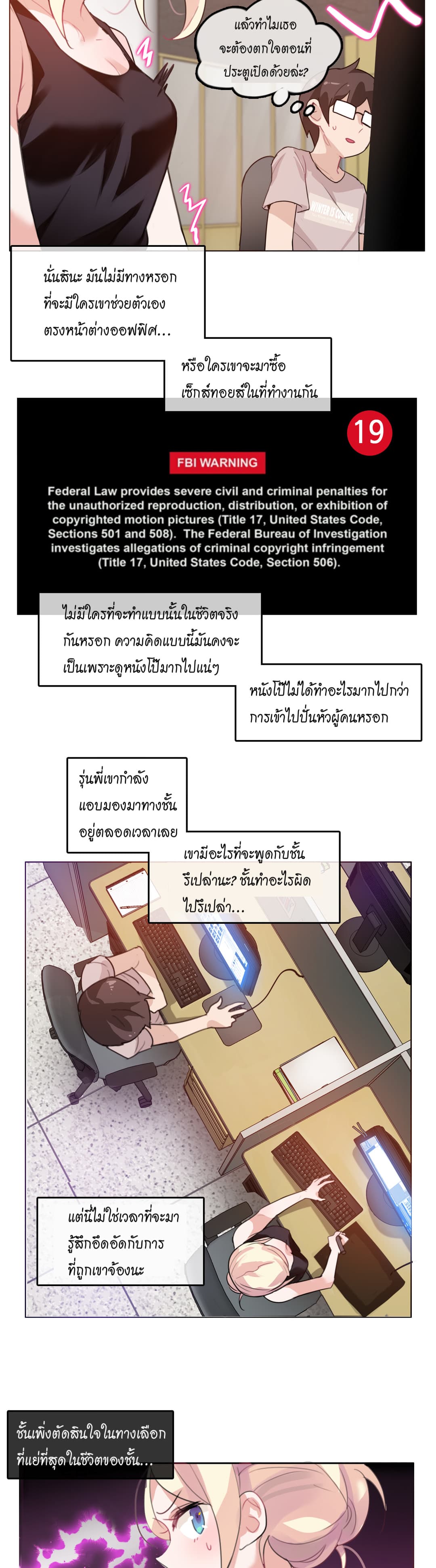 A Pervert's Daily Life page 9