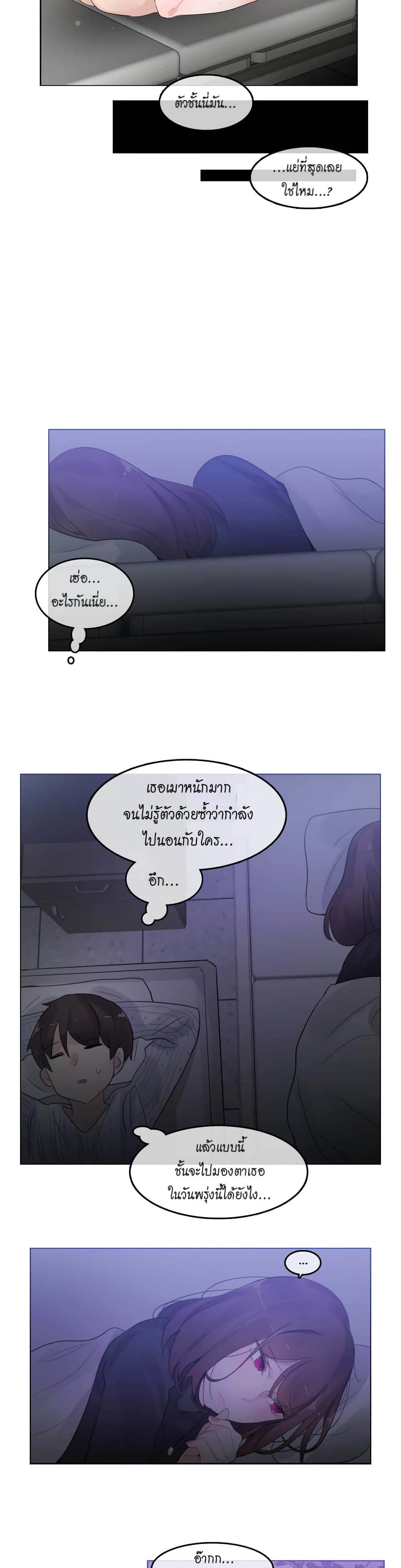 A Pervert's Daily Life page 15