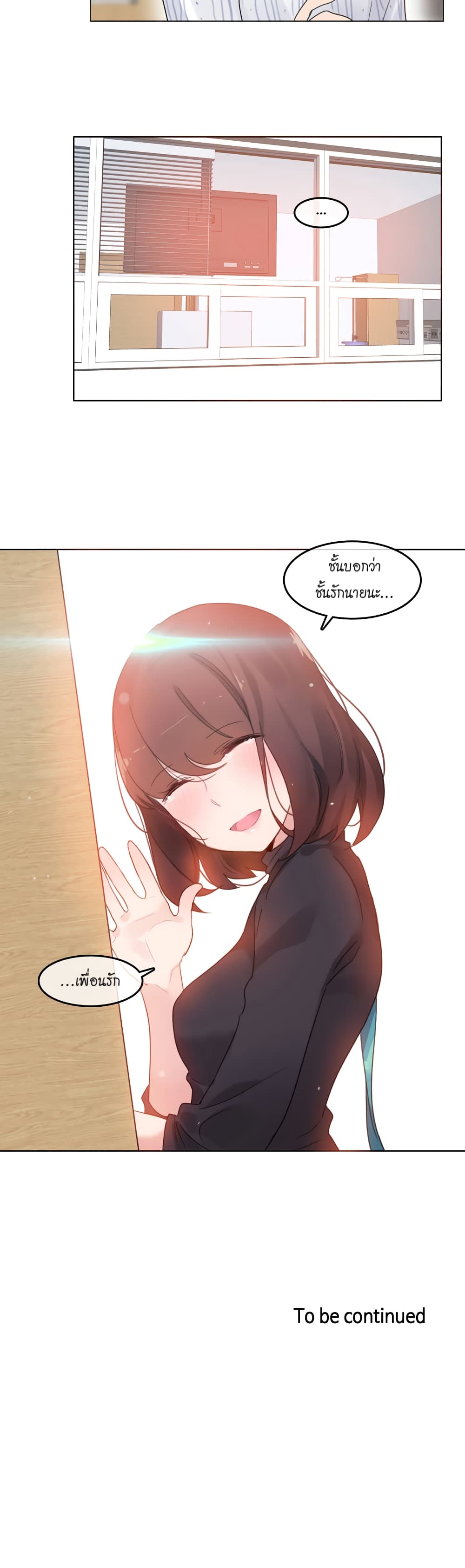 A Pervert's Daily Life page 21