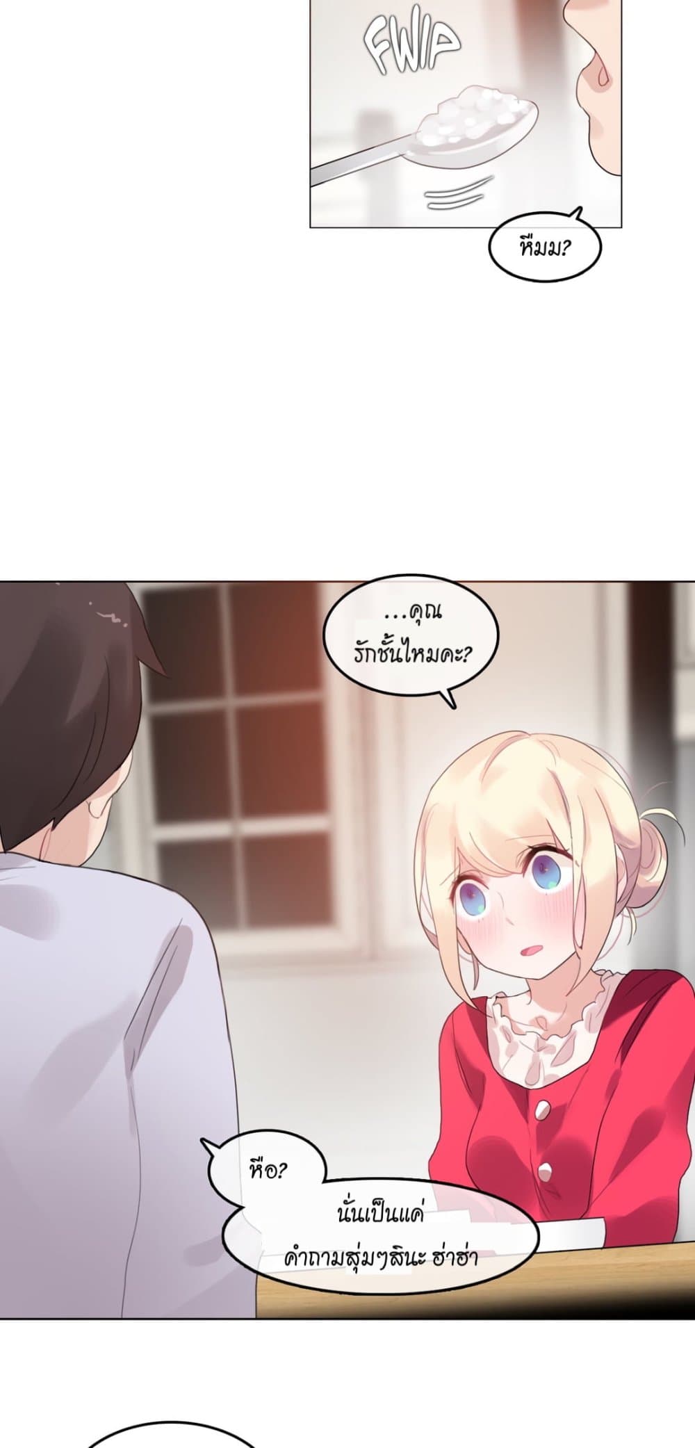 A Pervert's Daily Life page 20