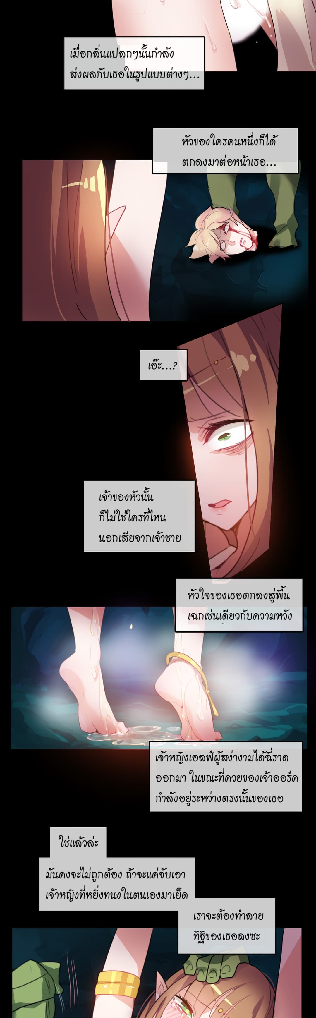 A Pervert's Daily Life page 15