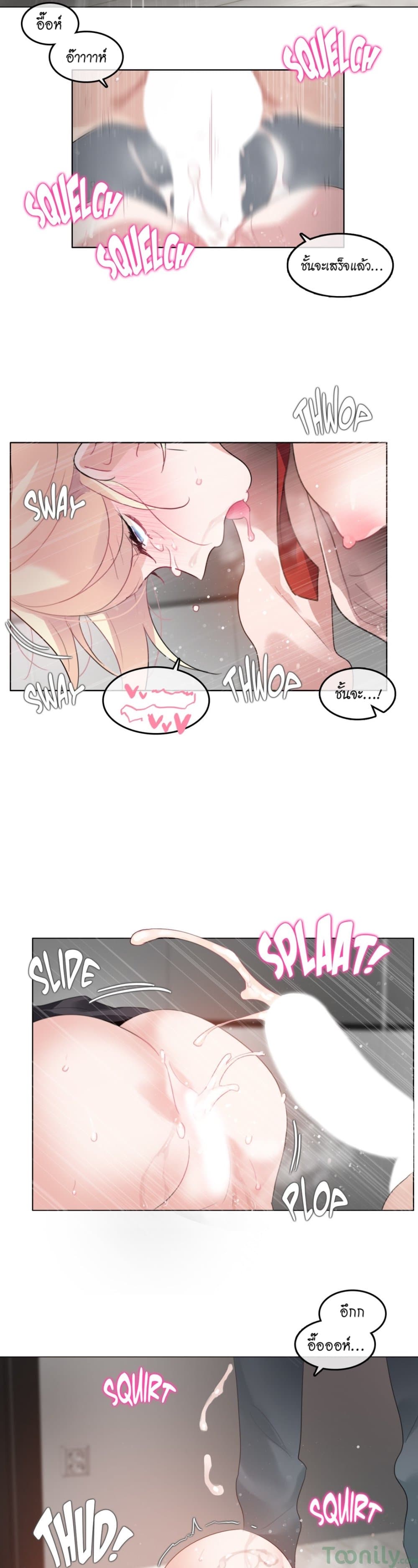 A Pervert's Daily Life page 14