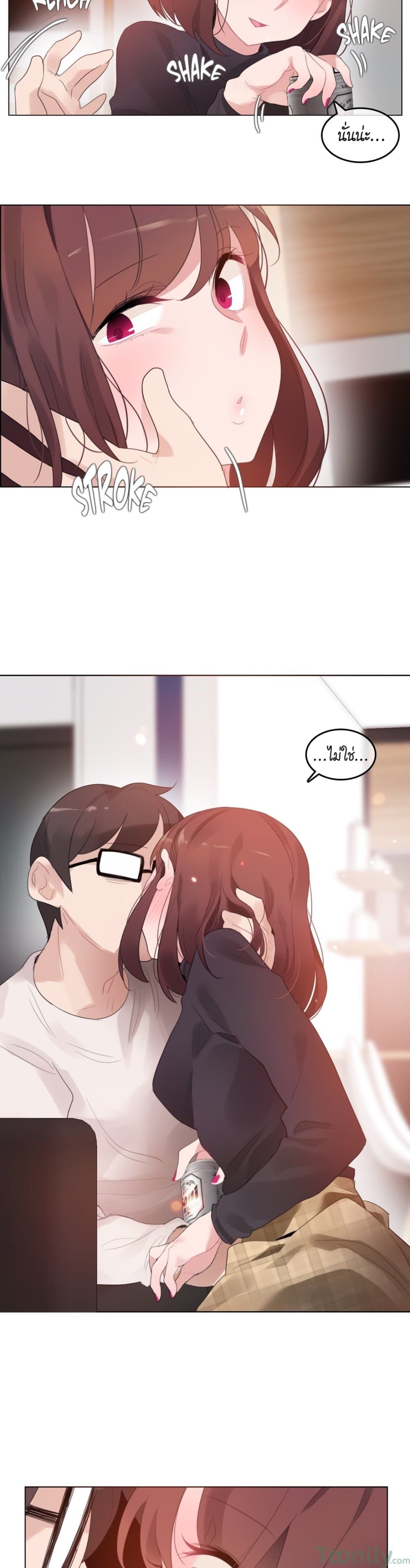 A Pervert's Daily Life page 17
