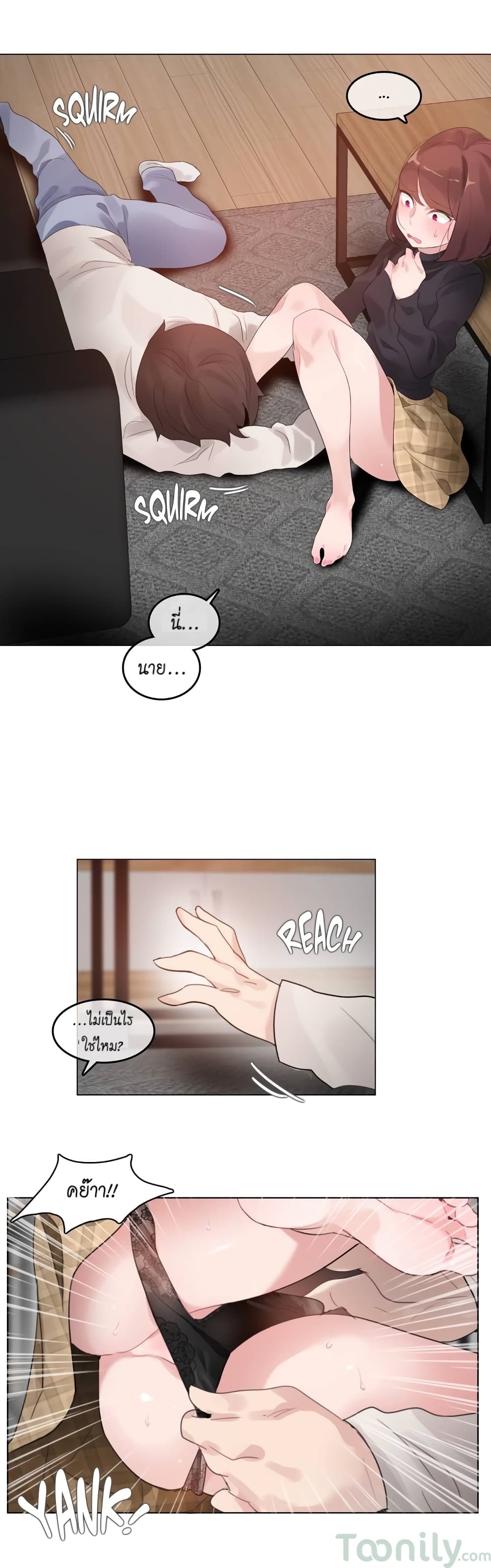 A Pervert's Daily Life page 5