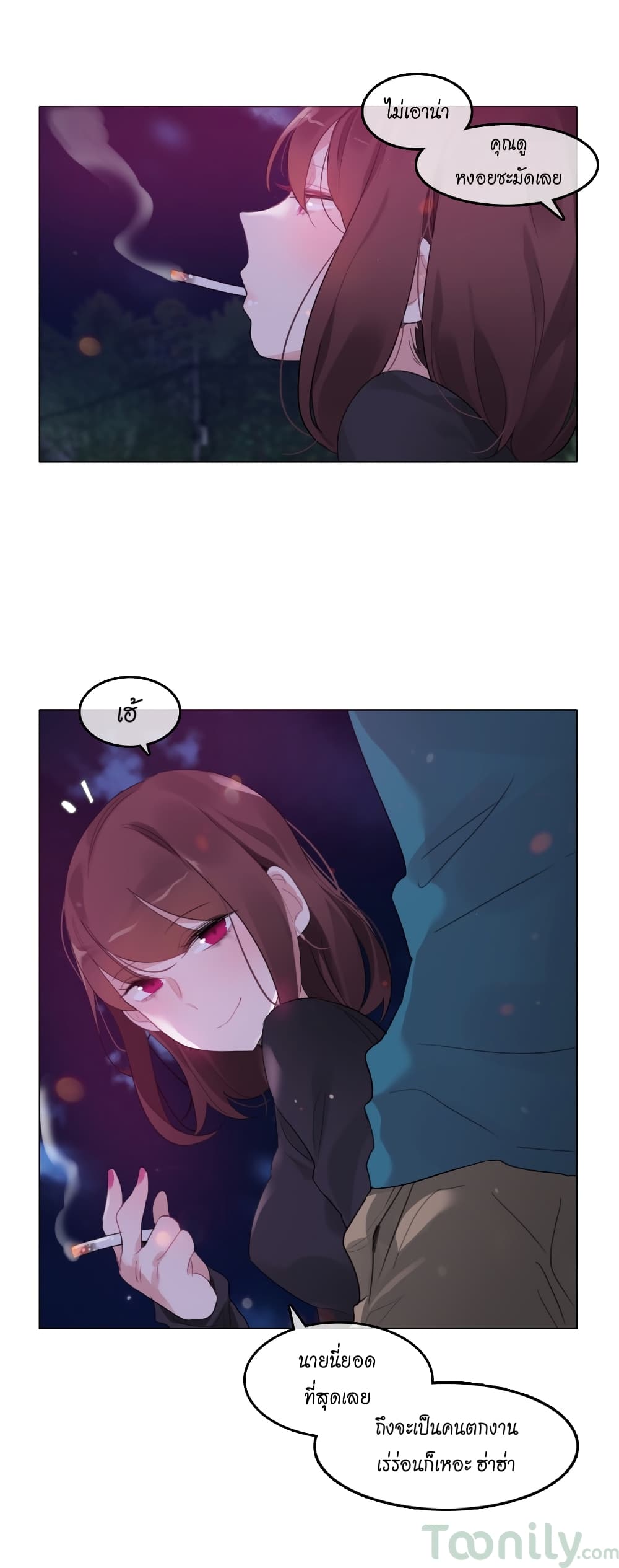 A Pervert's Daily Life page 14