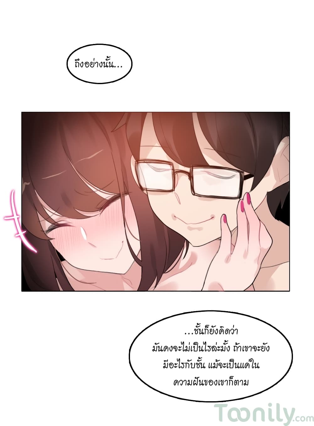A Pervert's Daily Life page 19