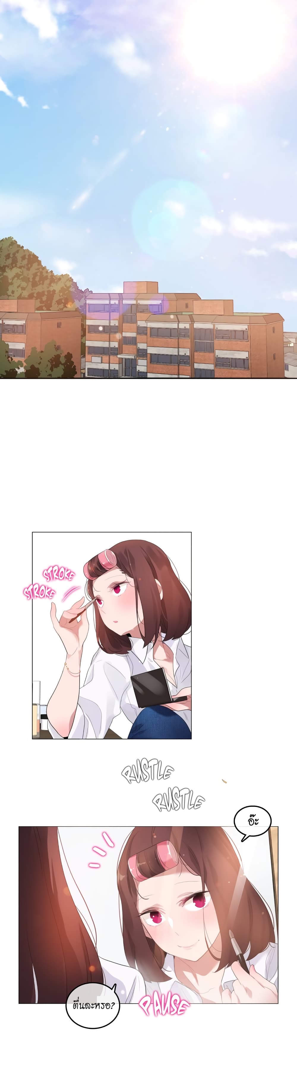 A Pervert's Daily Life page 1