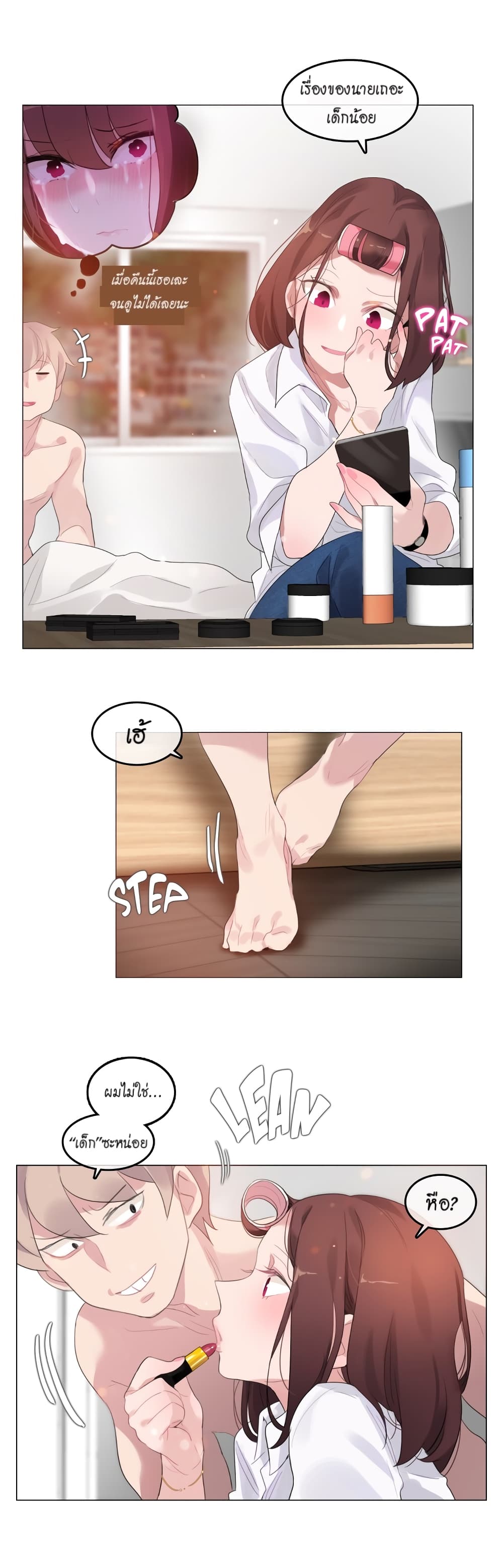 A Pervert's Daily Life page 4