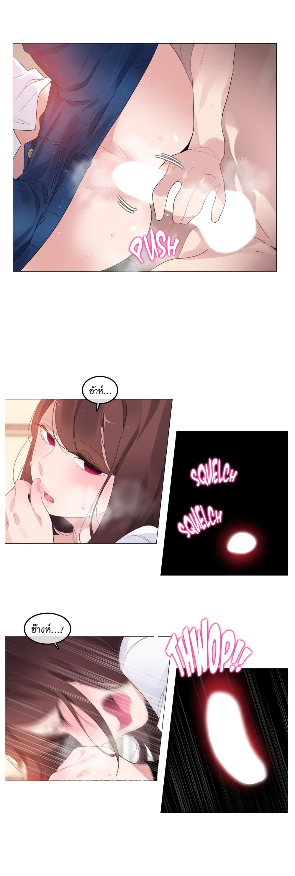 A Pervert's Daily Life page 16