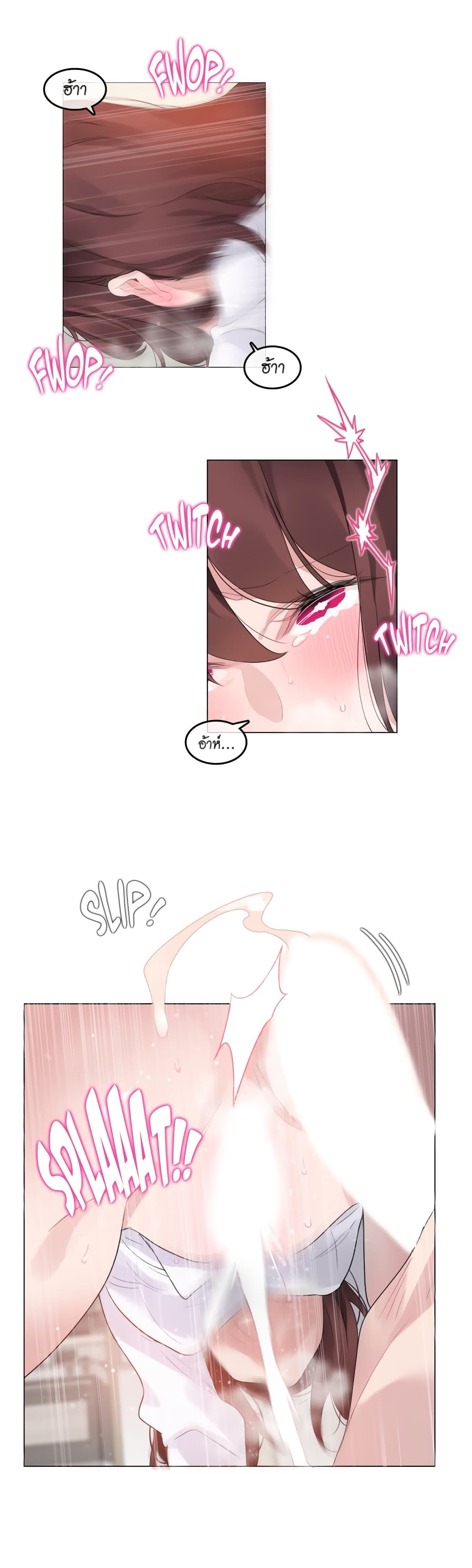 A Pervert's Daily Life page 21