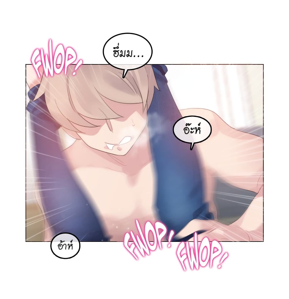 A Pervert's Daily Life page 26