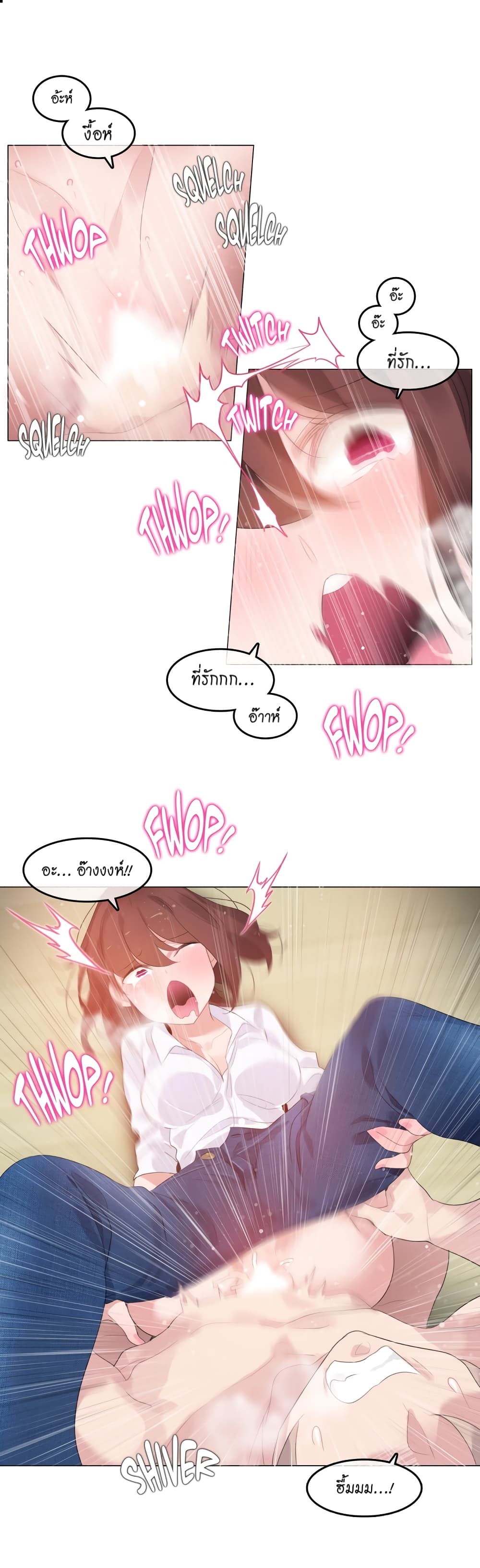 A Pervert's Daily Life page 27