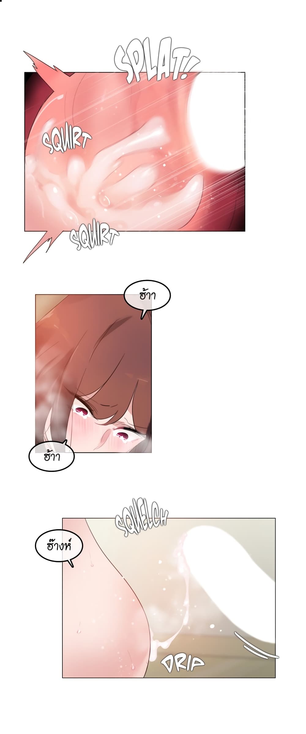 A Pervert's Daily Life page 28