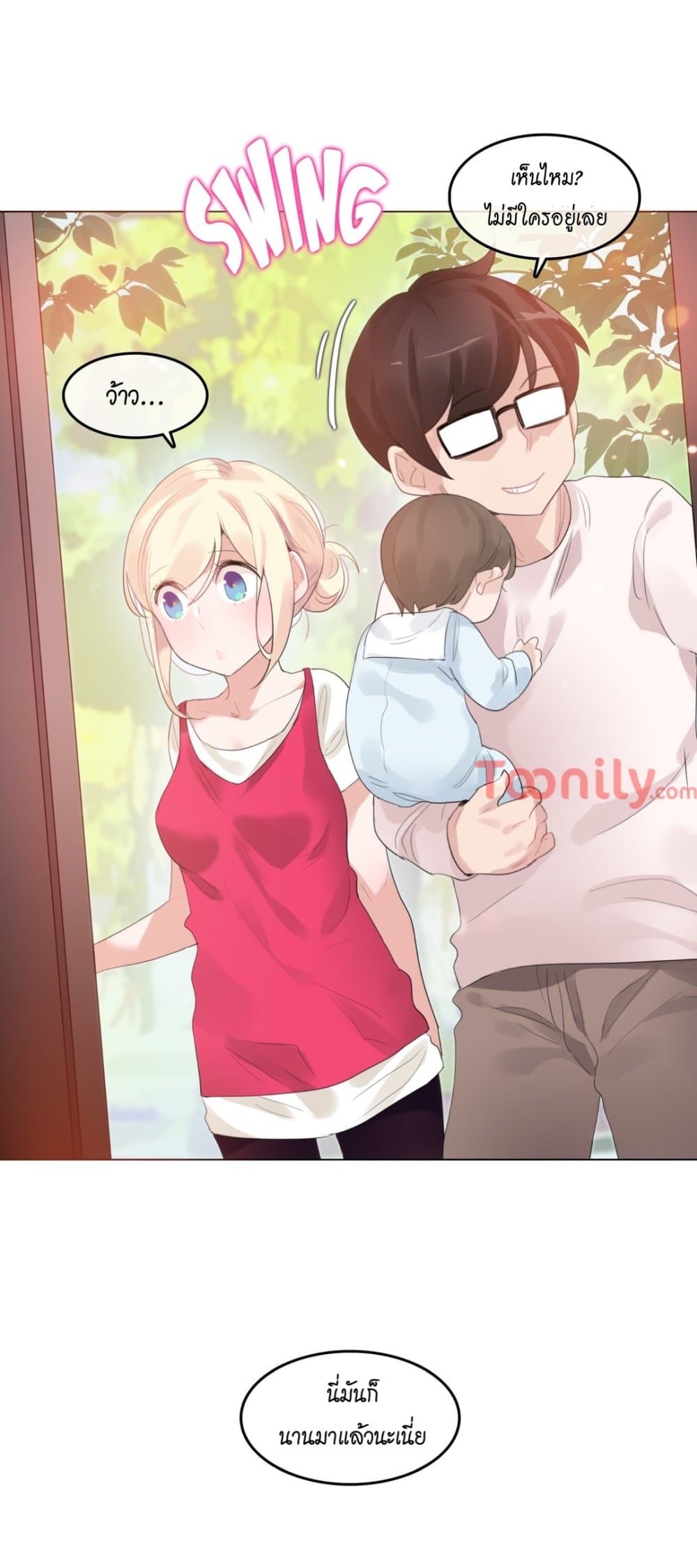 A Pervert's Daily Life page 2