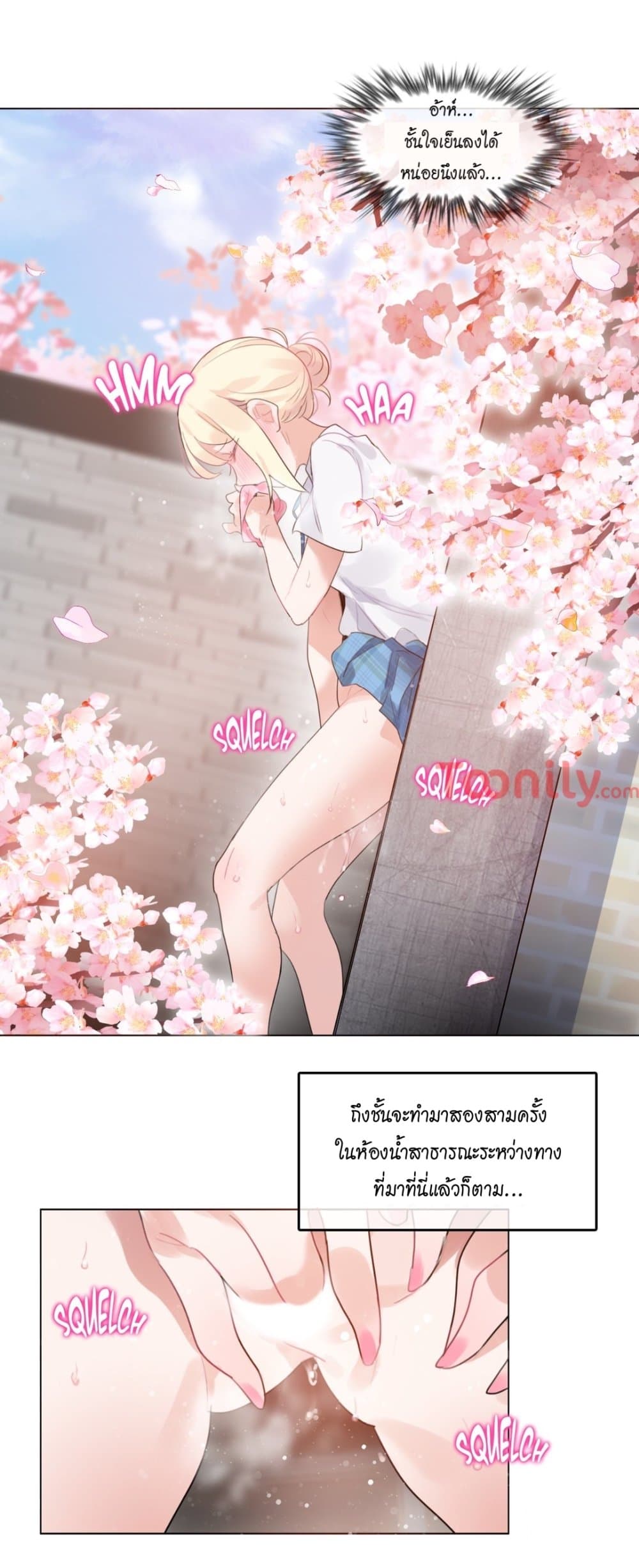 A Pervert's Daily Life page 21