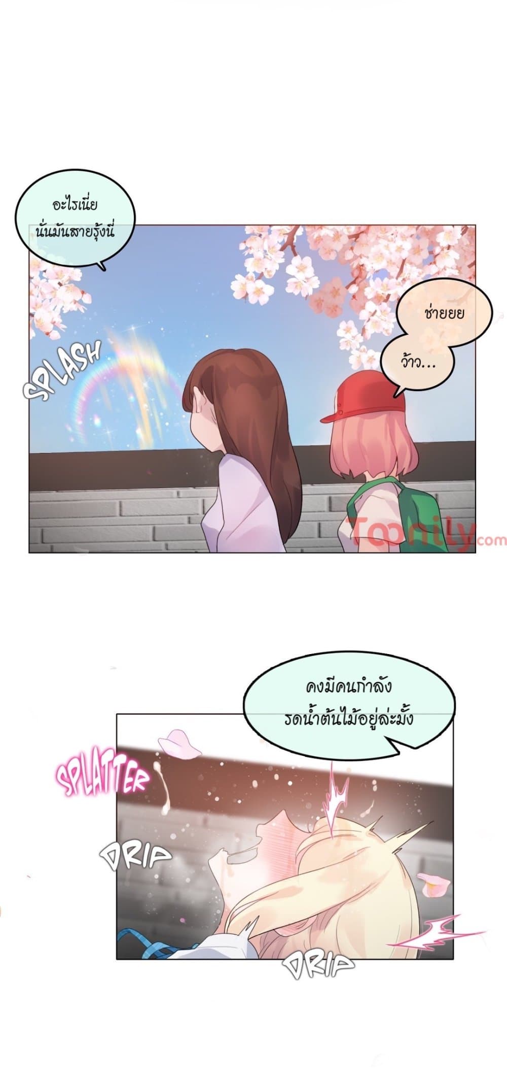 A Pervert's Daily Life page 30