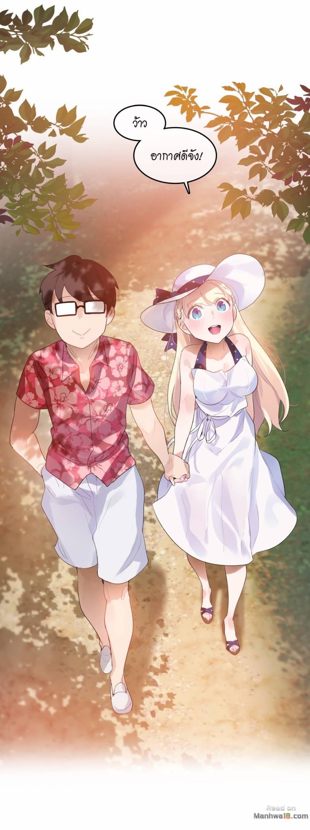 A Pervert's Daily Life page 1