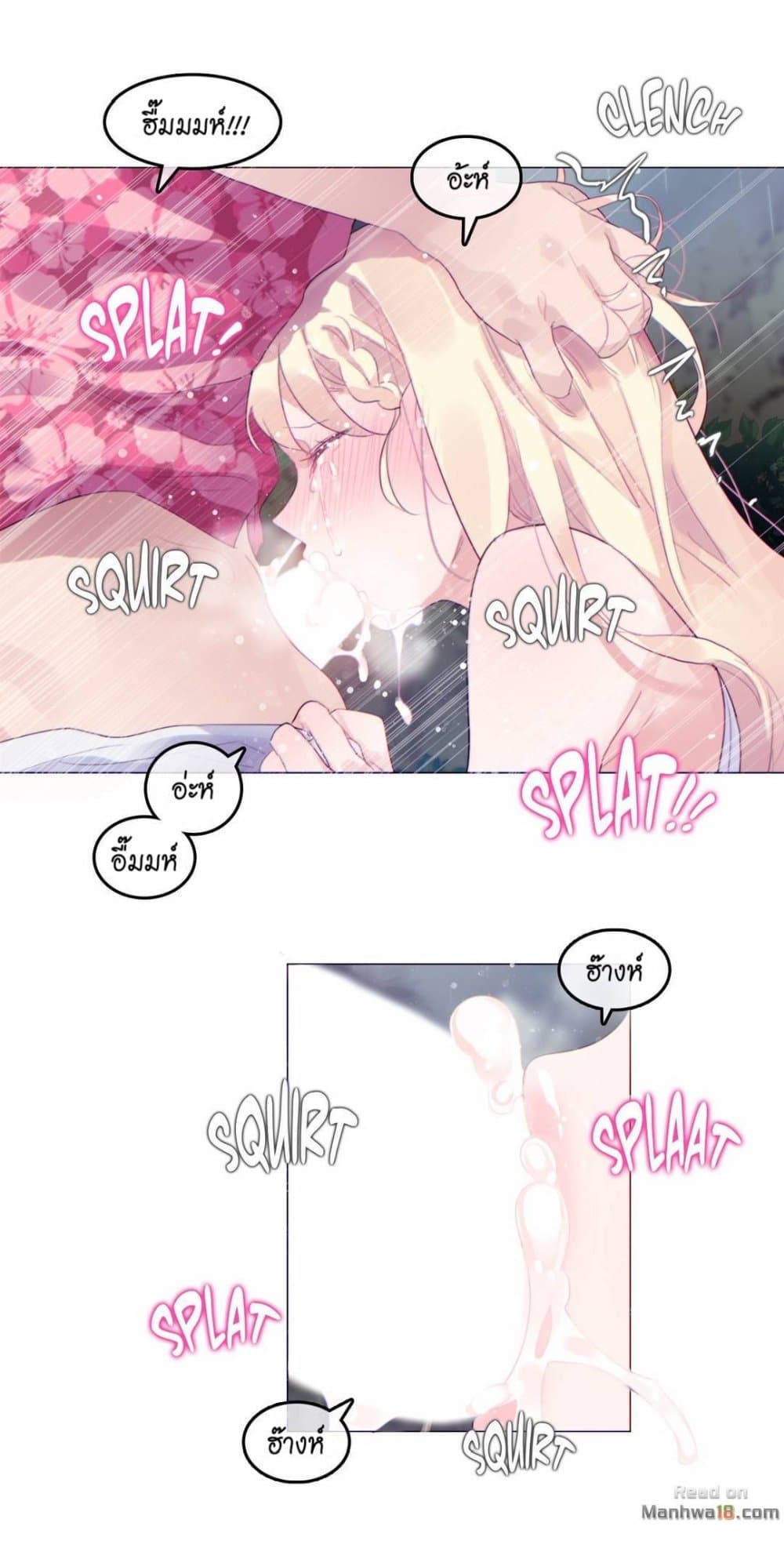 A Pervert's Daily Life page 25