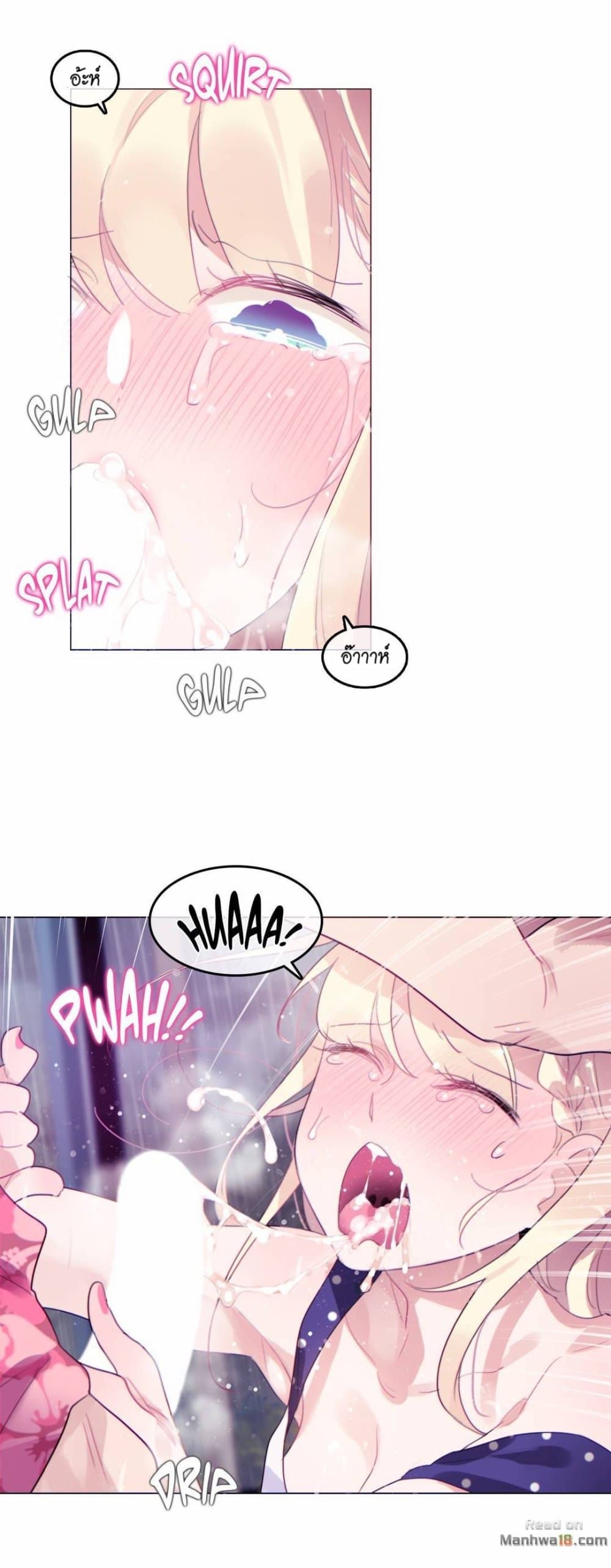 A Pervert's Daily Life page 26