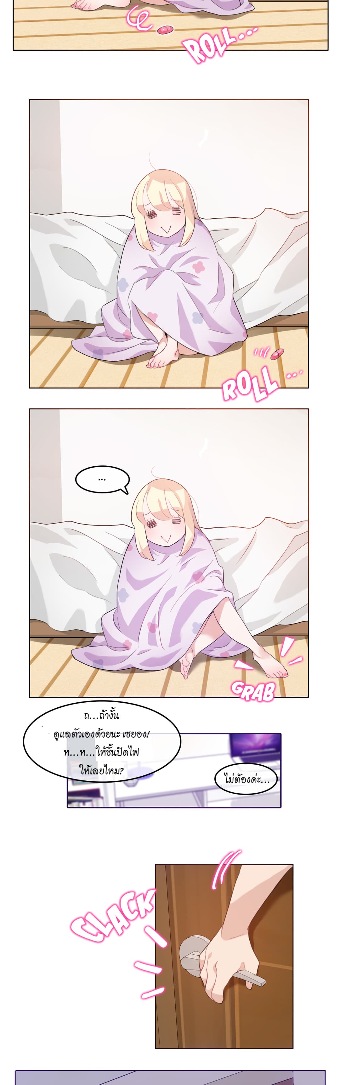 A Pervert's Daily Life page 21