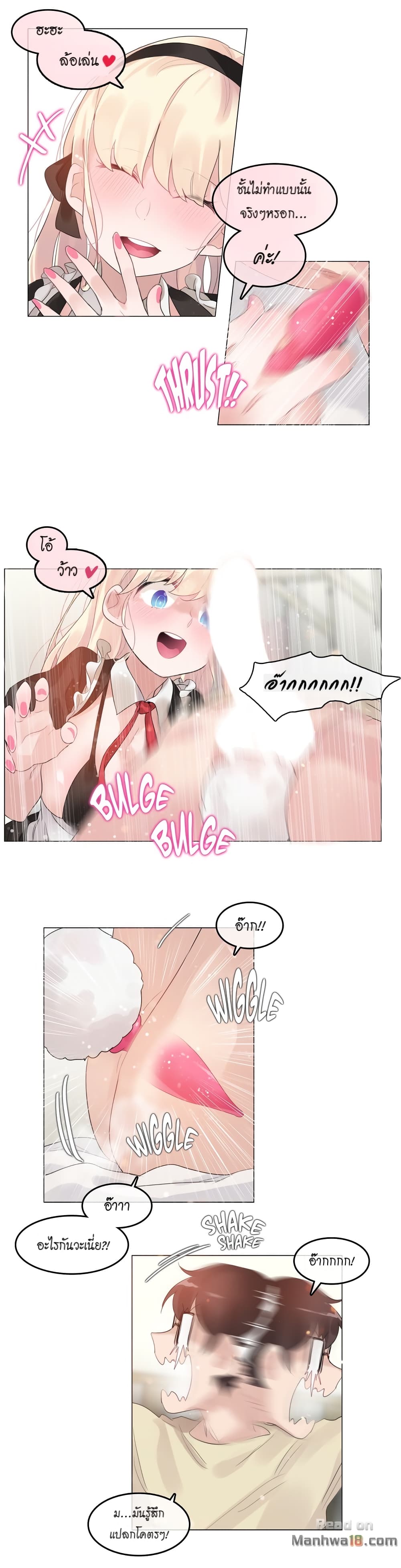 A Pervert's Daily Life page 7