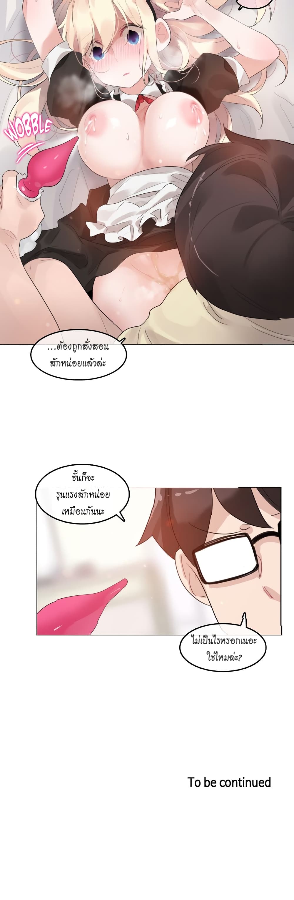 A Pervert's Daily Life page 22