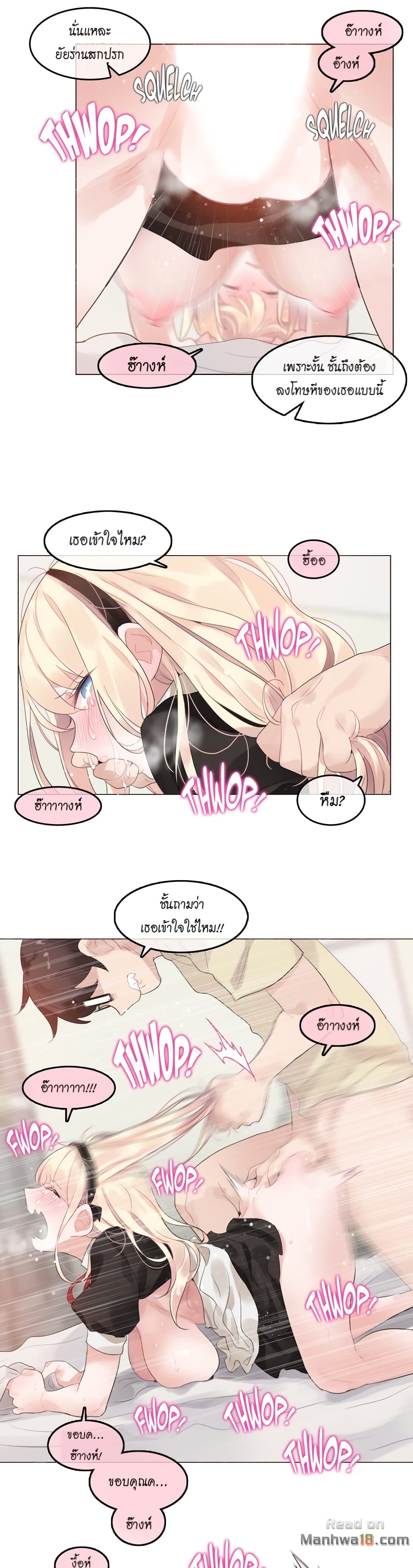 A Pervert's Daily Life page 8