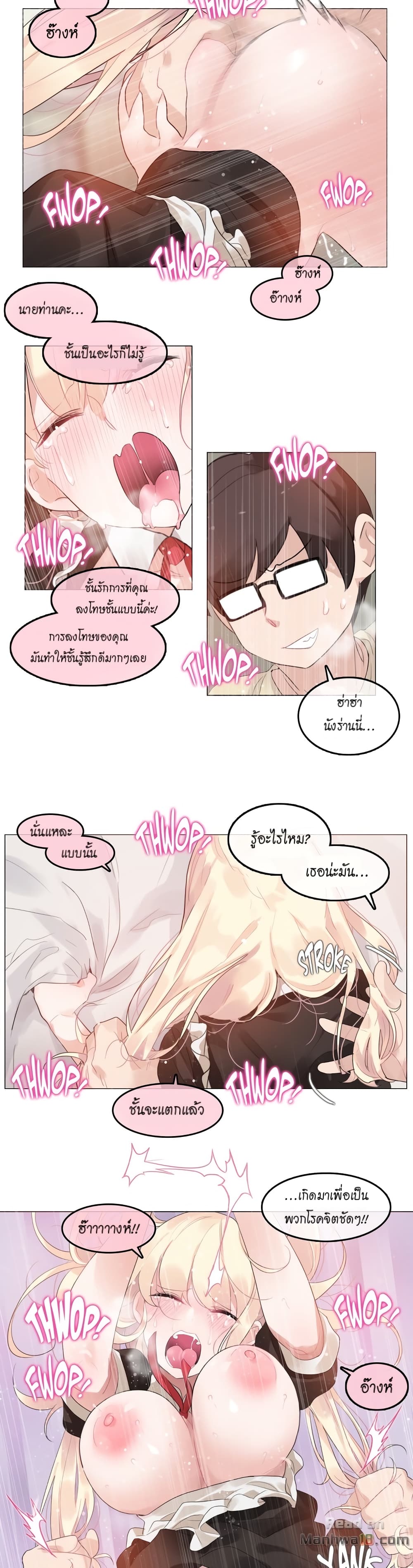 A Pervert's Daily Life page 9