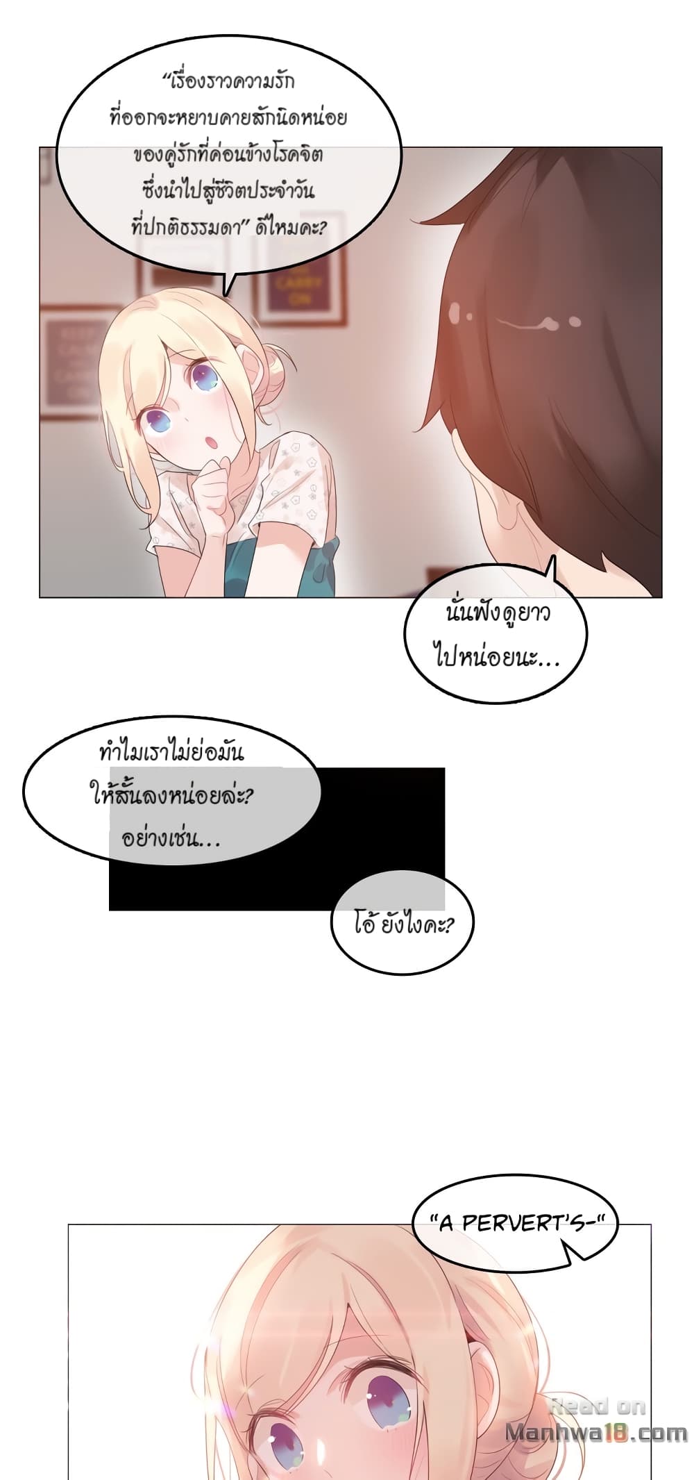 A Pervert's Daily Life page 19