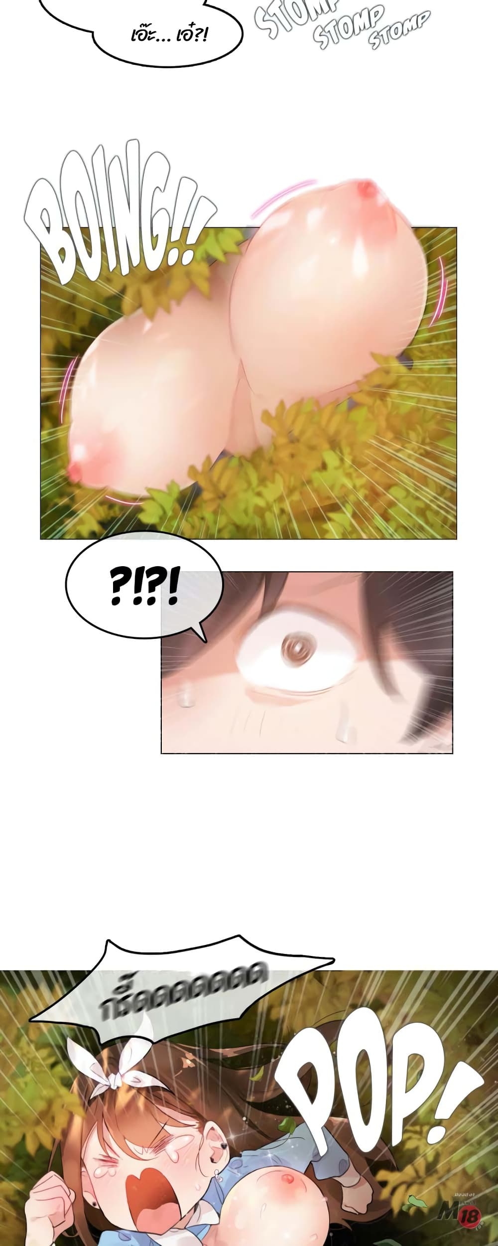A Pervert's Daily Life page 10