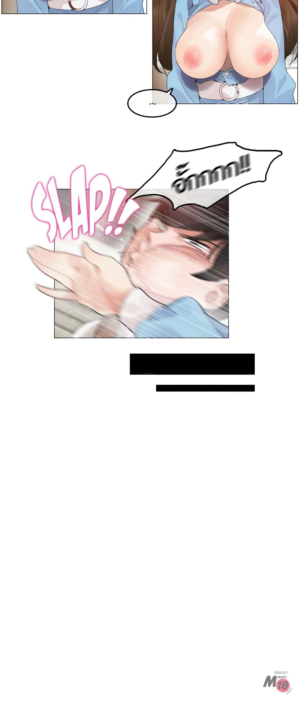 A Pervert's Daily Life page 17