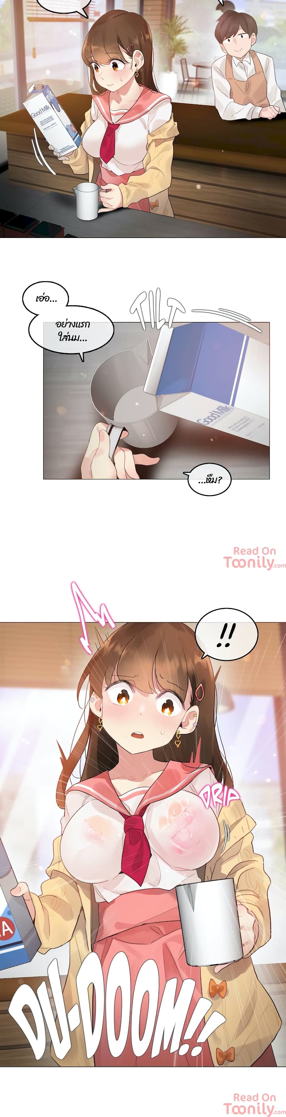 A Pervert's Daily Life page 4