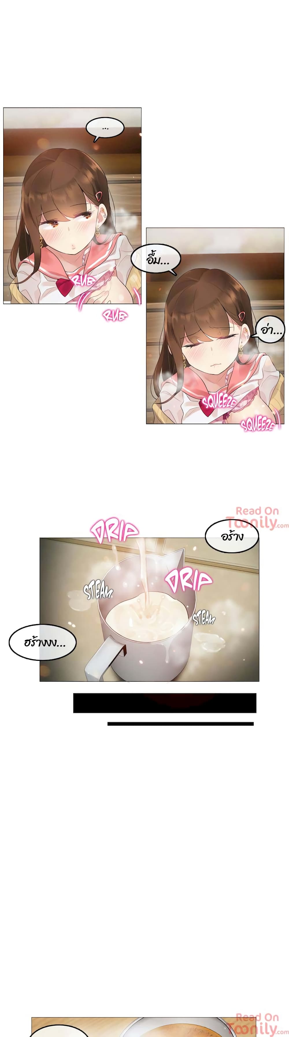 A Pervert's Daily Life page 7