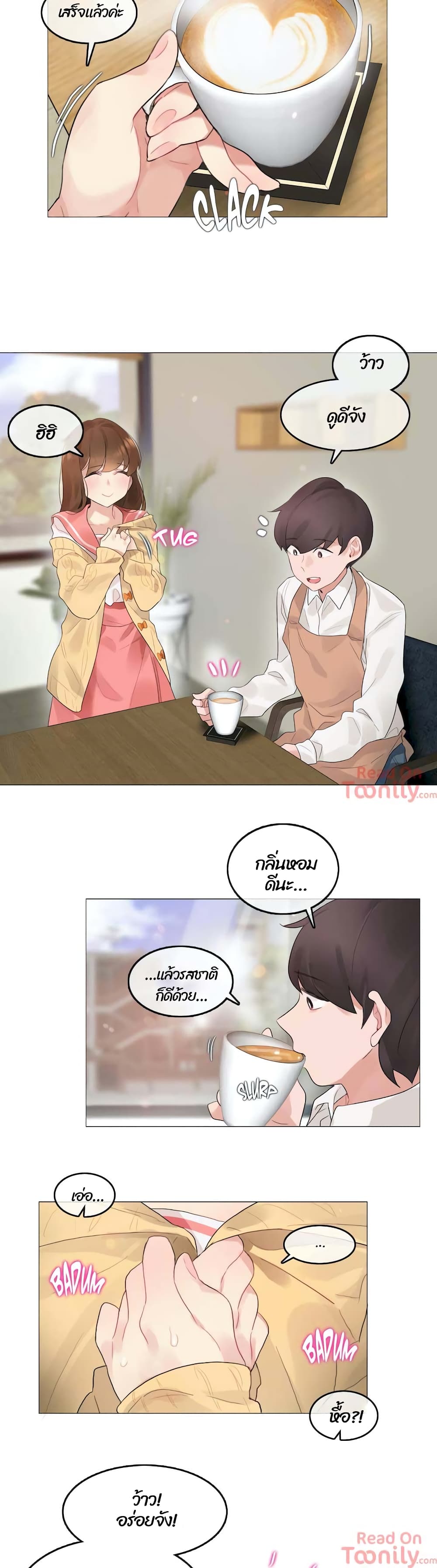 A Pervert's Daily Life page 8