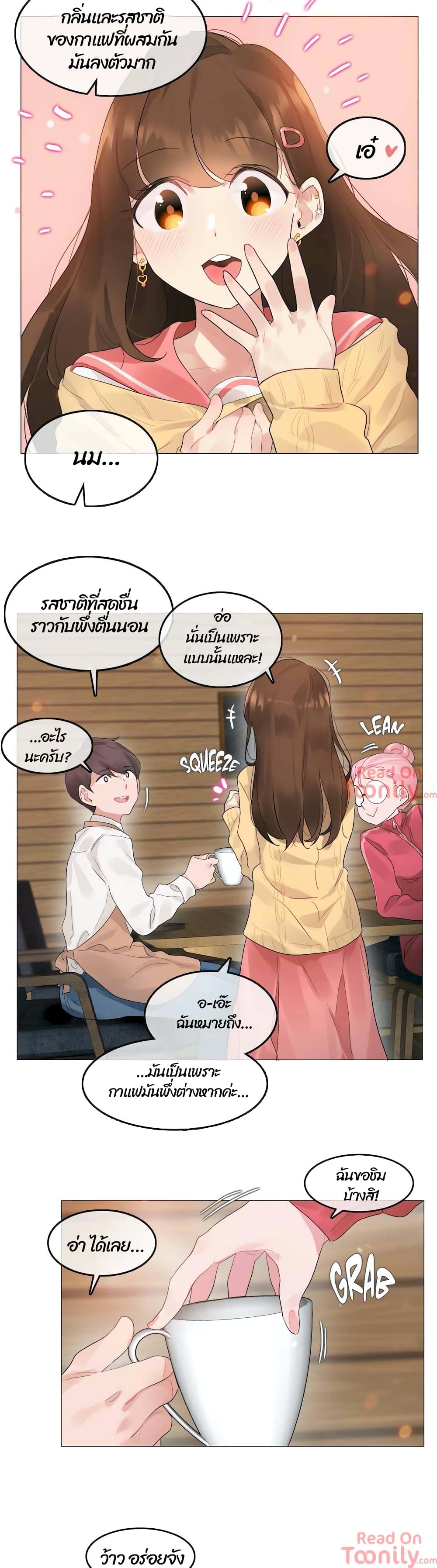 A Pervert's Daily Life page 9