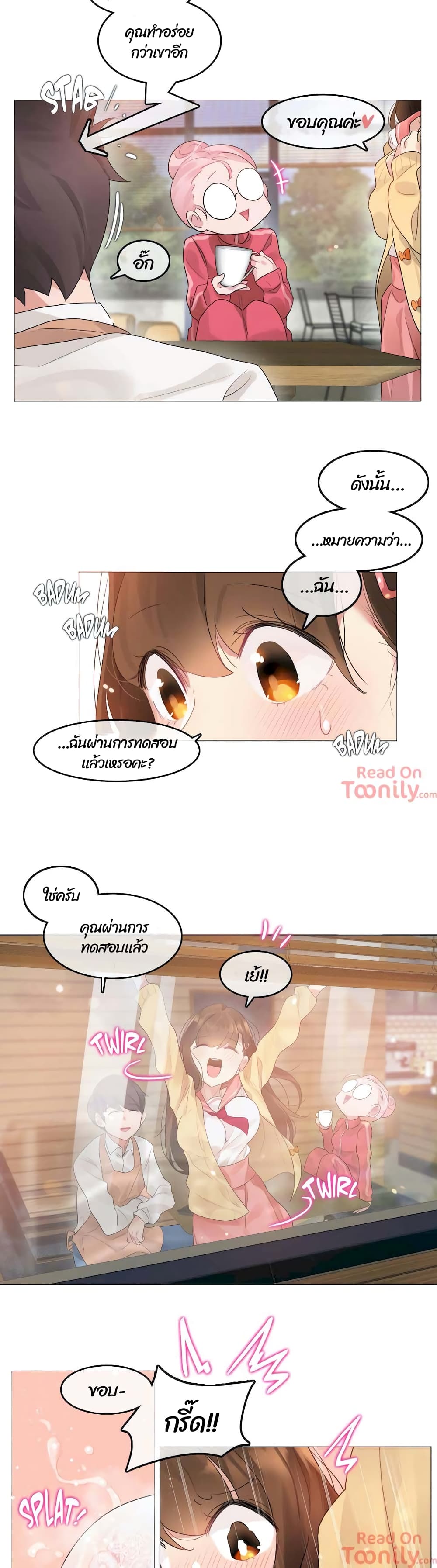 A Pervert's Daily Life page 10