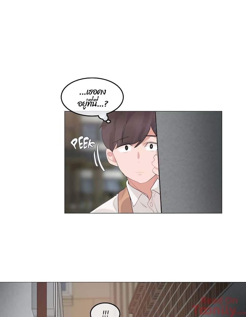 A Pervert's Daily Life page 20